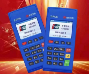 电银POS机打印字...